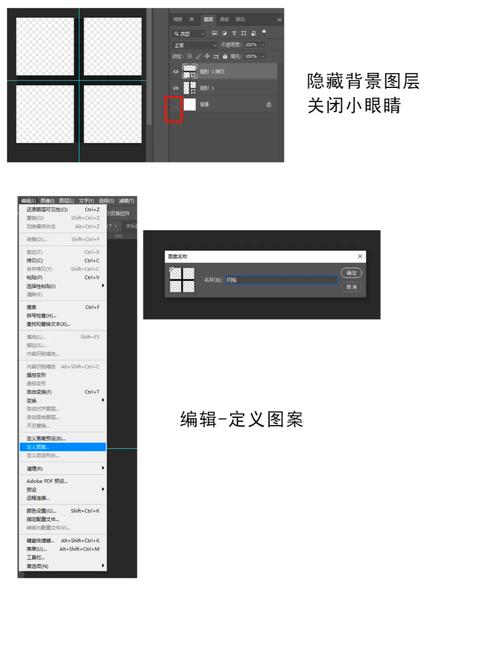ps如何画出网格线，ps里画网格